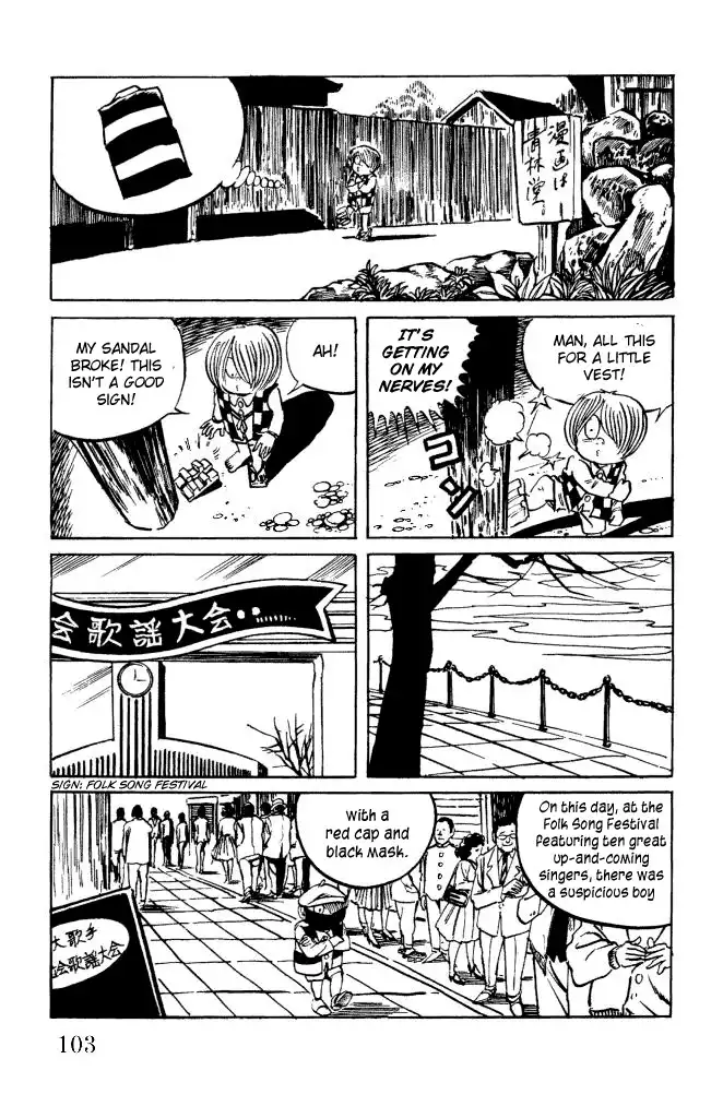 Gegege no Kitaro Chapter 10 13